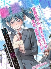 墨色江湖漫改海报
